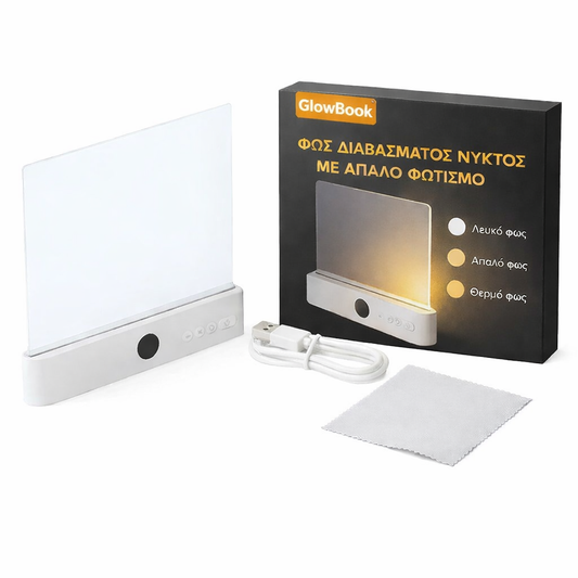 BookGlow Λαμπα 300